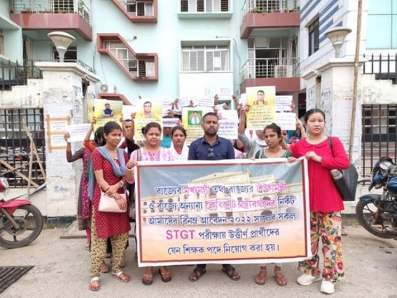 ‘We are only Receiving Assurances but not Finally Recruited’ : said 2022 STGT Candidates, Demand Recruitment ‘We are only Receiving Assurances but not Finally Recruited’ : said 2022 STGT Candidates, Demand Recruitment